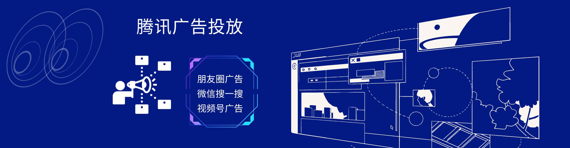 南岸推广竞价