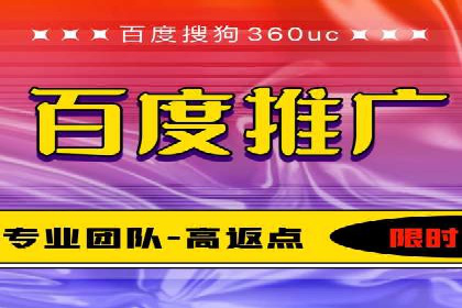某大型企业选择SEM竞价代运营公司的决策过程与效果评估
